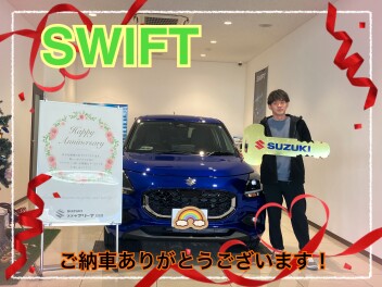 スイフトご納車式